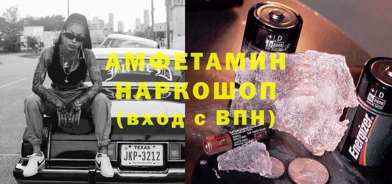 как найти наркотики  Котовск  Amphetamine VHQ 