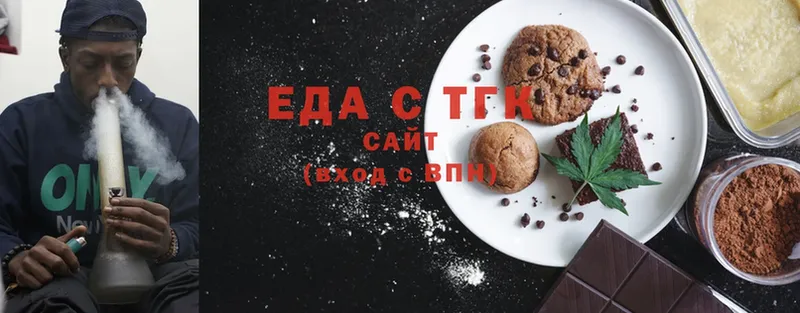 Canna-Cookies марихуана  купить закладку  Котовск 