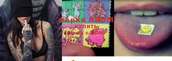 прущая мука Бронницы